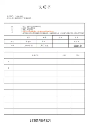 Midea美的 美的冰箱MR-549WUKPZE极地白-锦缎